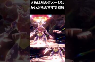 最強のガブリアスをのろいクレベースでソロ撃破 ポケットモンスター バイオレット-Pokémon Violet-