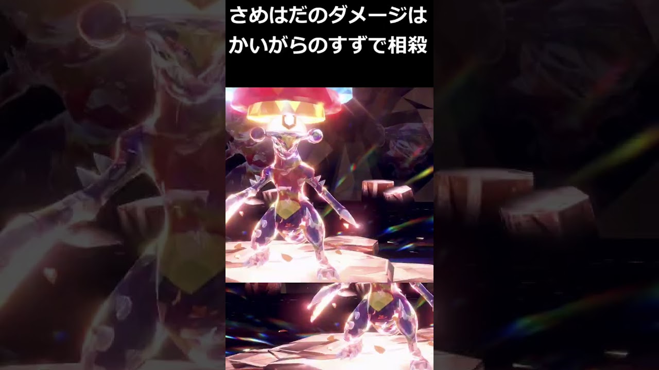 最強のガブリアスをのろいクレベースでソロ撃破 ポケットモンスター バイオレット-Pokémon Violet- 最強のガブリアスをのろいクレベースでソロ撃破 ポケットモンスター バイオレット-Pokémon Violet-