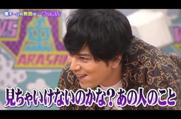 【嵐】🌰🅷🅾🆃💦💚  2025『松本潤』「見ちゃいけないのかな?あの人のこと」