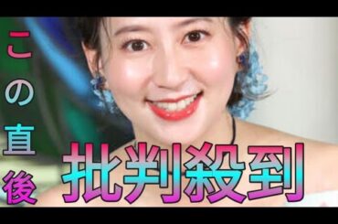 河北麻友子、第２子妊娠を発表「家族が増える喜び」ふっくらお腹の写真を披露…２１年に一般男性と結婚 daily news