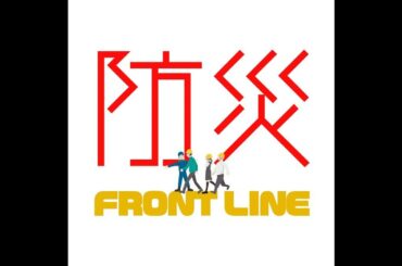 新型コロナウイルス初期症状と療養場所について