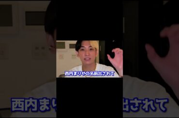 西内まりや芸能界引退について