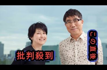 【対談】岸谷香×亀田誠治、新曲「ボディガード」制作秘話を語る 「清水の舞台から飛び降りる覚悟で依頼しました（岸谷）」