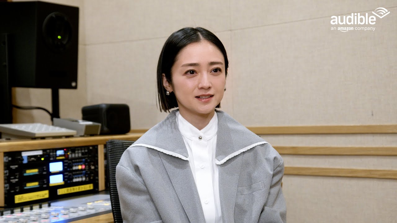 安達祐実さんが朗読。雫井脩介さんの法廷サスペンス『霧をはらう』、AmazonのオーディオブックAudibleで独占配信中！