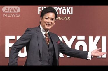 「7年付き合っていた」唐沢寿明、妻・山口智子との婚前秘話を明かす(2025年5月26日)