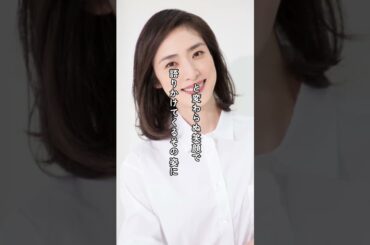 「ご飯行こうよ」内田有紀の異変を見抜いた“姉さん”天海祐希の行動