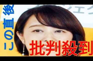 ８年前にフジ退社の中村仁美アナ　会食は「もちろんありました。ただ…」古巣の騒動に言及