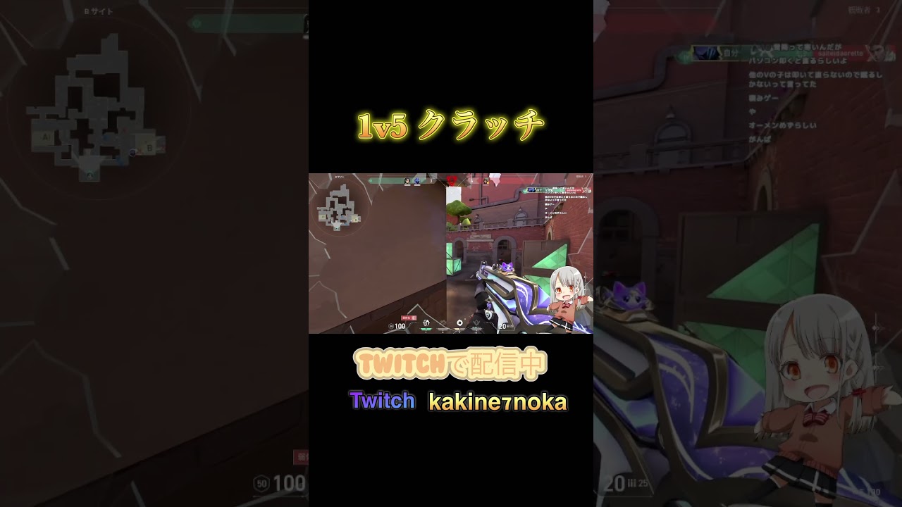 【#VALORANT】1v5クラッチ【#ボイチェンバ美肉vtuber