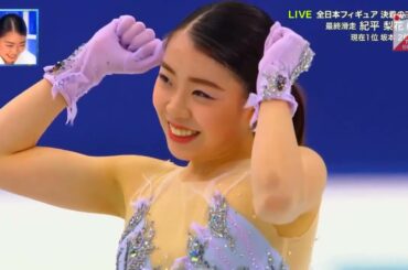Rika Kihira Japanese Nationals 2020 FS