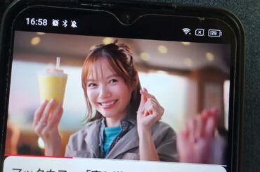 【CM】マクドナルド　マックカフェ「寄り道マック夕方ピーチ」篇30秒　宮崎あおい　広瀬すず【2025年】【令和7年】