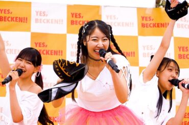 福岡ご当地アイドル LYRA.ss(リラ セカンドシーズン)   - 水郷日田ミュージックフェスティバル 【日田川開き観光祭2025】