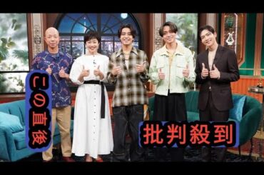 次回「with MUSIC」にKing & Prince、BE:FIRST、檀れい、中島健人