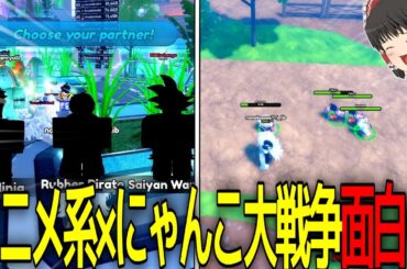 アニメ系×3D×にゃんこ大戦争！？新作アニメ系TDが面白すぎた……【アニメレンジャーズX／Anime Rangers X】【ロブロックス／Roblox】【ゆっくり実況】