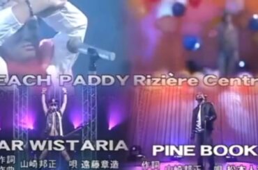 山崎プロデュース【第1弾〜第4弾】