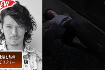 🔮 [SP]  「 【法廷サスペンス】復讐か冤罪か…5年前の事故が引き起こした悲劇 」 🕵️ 土曜お昼のミステリー 2025   -  FULL EP #邦画