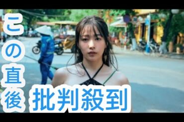 桜井日奈子、「劣化した」心無い声に悩んだ日も。今は「筋肉質な自分の体」を誇れる