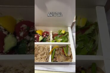 モデル鈴木えみさんの食生活を再現してみた　#shorts