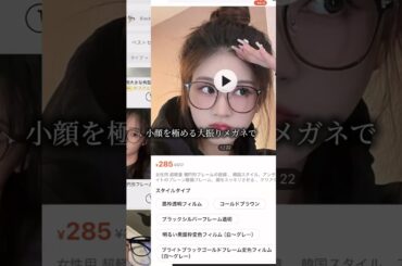 バンドマンを沼らす日🎸❤️‍🩹曲書いてくれるかな…？ #shorts #shein購入品 #垢抜け