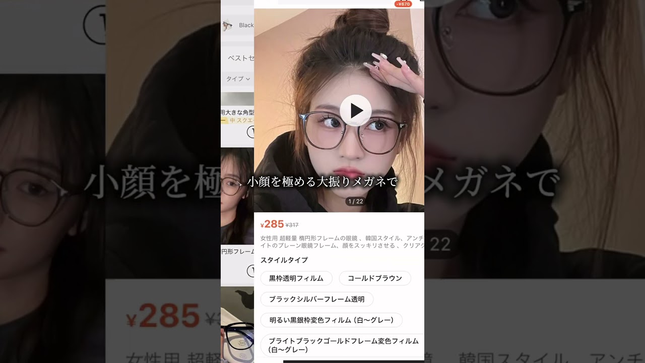 バンドマンを沼らす日🎸❤️🩹曲書いてくれるかな…? #shorts #shein購入品 #垢抜け バンドマンを沼らす日🎸❤️🩹曲書いてくれるかな…? #shorts #shein購入品 #垢抜け