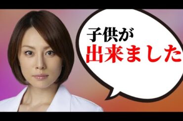 米倉涼子さんの出産報告にさんま驚く！