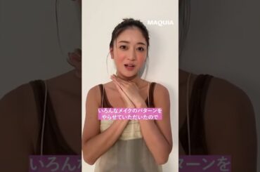 発売中の「マキア7月号」に、みちょぱさんが登場💞