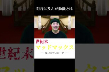 真木よう子をフォローしていた　#お笑い #芸人 #コント #劇団 #面白い #モテる #切り抜き #仕事 #令和  #衝撃 #神回 #男の子 #スポーツ #格闘技 #渋谷 #新宿 #筋トレ #虎