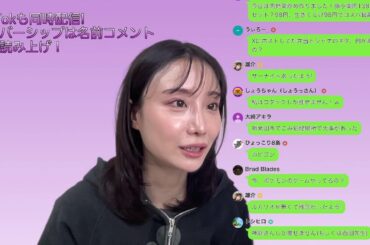 5月26日配信