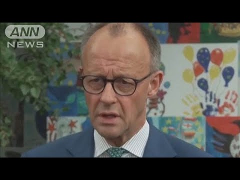 独首相 ウクライナへ供与の兵器「射程制限は撤廃」(2025年5月27日) 独首相 ウクライナへ供与の兵器「射程制限は撤廃」(2025年5月27日)