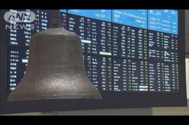 トランプ関税懸念が再燃　日経平均先物360円安【知っておきたい！】【グッド！モーニング】(2025年5月26日)