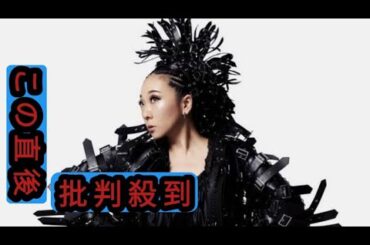 MISIA、リトグリらがランクイン！歌詞注目度ランキング1位は中村ゆりかの「Like U」が獲得