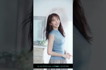 芸能人が次々と海外移住⁉ 優木まおみはマレーシア、SHELLYは豪州へ！その理由とは？🌏 #shorts