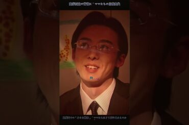 51  名前をなくした女神#尾野真千子#子育て#教育#ドラマ#fyp