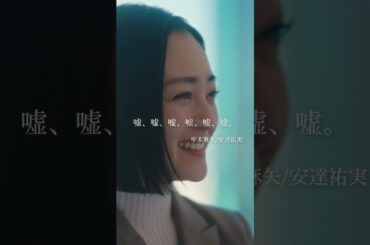 【これまでの「夫よ、死んでくれないか」】