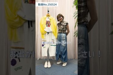 真夏まで着れる☀️シアーシャツを使った大人カジュアルコーディネート🌻👟#laprimavera #ファッション #スタイリスト #コーデ #ファッション