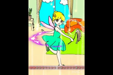 ハタキをかける妖精の歌