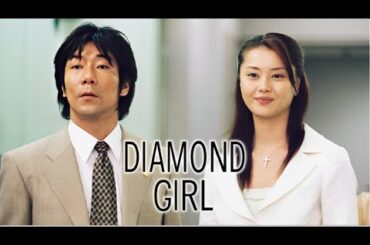 ダイヤモンドガール  ♥️ H.O.T ♥️ 10話~12話 ☘☘  Diamond Girl ☘☘ FULL HD 1080