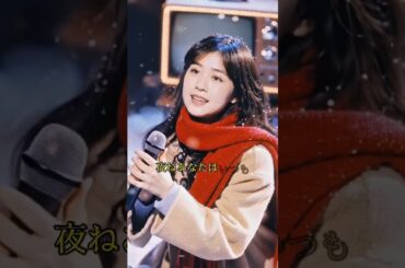 雪に書いたラブレター#菊池桃子 #昭和歌謡 #jpop #music #ai singer