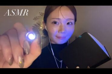 【ASMR】疲れ気味のあなたを検査して治してあげる✨role play.