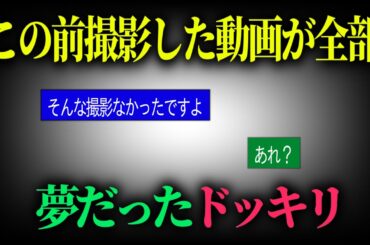 この企画、途中で失敗します