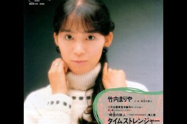 竹内まりや「タイムストレンジャー 〜テコのテーマ〜」