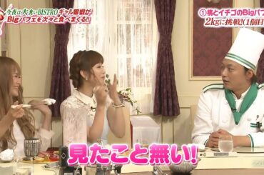 【SMAP×SMAP】️🌸🌸🌸「滝川クリステルが東京五輪決定までの苦悩を明かす!」2025.05.25 FULL HD