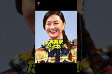 観月ありさが選んだ相手知ってますか？#女優#結婚