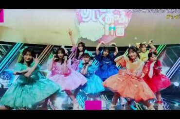 【CDTVライブライブ】キューティーストリート「ちきゅーめいくあっぷ計画」＜CUTIE STREET/キュースト/フル＞2025年5月26日 LIVE FULL