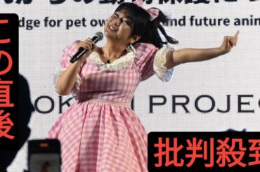 【大阪・関西万博】はるな愛が〝エアあやや〟披露「松浦亜弥ちゃんより先に万博で歌っちゃいます」