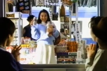 1993年のCM　サントリーモルツ　和久井映見