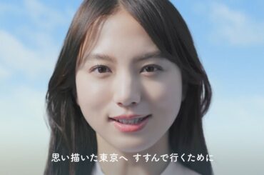 清原果耶、“理想の東京”を問いかける「思い描いた東京へ…」　令和7年東京都議会議員選挙「一票一票、東京はすすむ。」篇