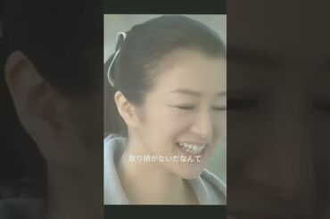 3夜行観覧车#鈴木京香#サスペンス#youtube #テレビシリーズ #編集 #fyp