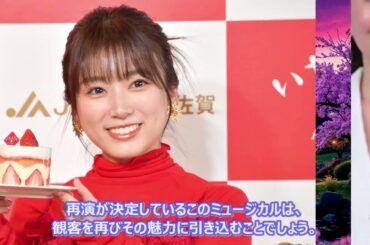 元HKT48矢吹奈子、金髪ドレス姿が「似合いすぎ問題」発生中！ミュージカル舞台裏で明かす素顔とは？