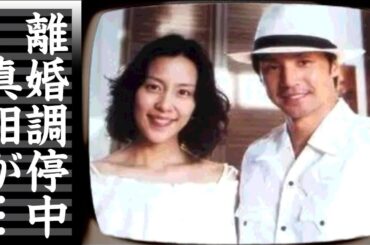 東山紀之が妻・木村佳乃と離婚調停中の真相…タレント業引退で後任を任される人物の正体に驚きを隠せない…『ジャニーズ』新社長となった元『少年隊』アイドルの子供の事を考えて出した決断に言葉を失う…