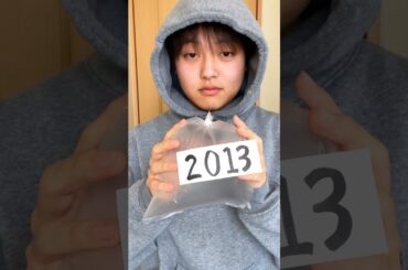 12年前…伝説の世代を振り返る…#2013 #思い出 #東京オリンピック